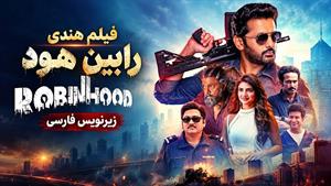 فیلم سینمایی هندی رابین هود 2025 ( Robinhood ) - زیرنویس فارسی