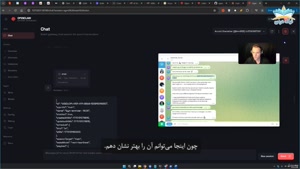آموزش زیرنویس فارسی ساخت Hook برای یادآوری در Telegram – آکادمی نیک درس