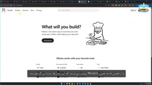 آموزش زیرنویس فارسی Ollama و OpenClaw؛ مدل‌های لوکال و آفلاین – آکادمی نیک درس