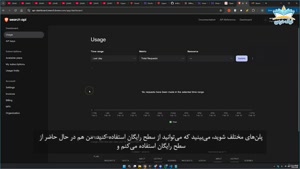 آموزش زیرنویس فارسی Web Fetch، Deep Research و Browser Automation در OpenClaw – آکادمی نیک درس