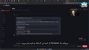 آموزش زیرنویس فارسی مدیریت فایل‌ها و محدودیت‌ها در OpenClaw – آکادمی نیک درس