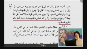  اگر امیرالمومنین علیه السلام به خلافت می رسیدند چه اتفاقی می افتاد ؟