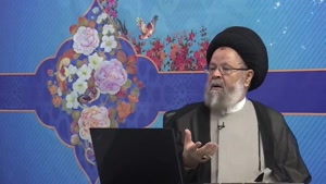  توضیحات زیبای استاد قزوینی در مورد فضائل ائمه اهلبیت و دوگانگی برخی علمای سنی در تضعیف روایات