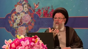  چه دلایلی بر لزوم و وجوب تحقیق درباره عقاید وجود دارد ؟ بسیار شنیدنی