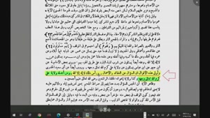  پیشینه ولایت آقا امیرالمومنین علیه السلام - حتما کلیپ رو ببینید و نشر دهید