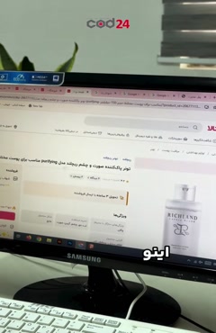 پلتفرم ارسال کالا برای فروشنده‌ها | کد 24