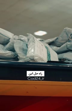 پلتفرم ارسال کالا بدون پرینتر | کد 24