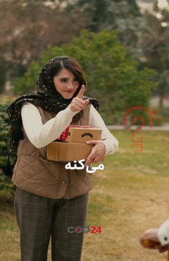 پلتفرم ارسال کالا چطور کار می‌کند؟ | کد 24
