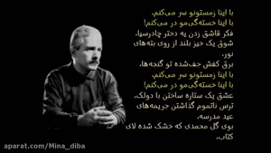 گلچین آهنگ های فرهاد مهراد
