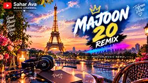 ریمیکس معجون 20