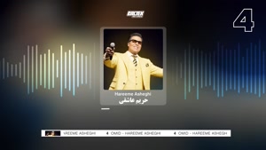 5 آهنگ زیبا از امید