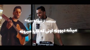 ریمیکس دایناتومیکس 50