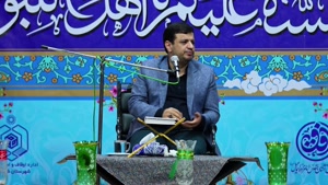 تمدن و مقاومت ملی ایران در برابر جنگ ترکیبی