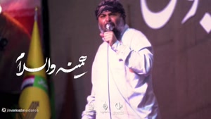 علاج در فرج است