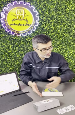 فیلم اموزشی   چیپ ال ای دی 50 وات بخش اول