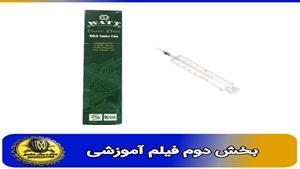 فیلم اموزشی روغن فلکسی بخش دوم