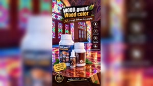 چگونه از چوب ترمو در برابر باران و رطوبت محافظت کنیم؟ | وودگارد WOOD.guard | رنگ مخصوص ترموود