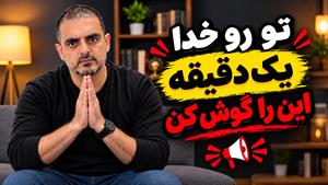 عکس مفهومی/رسانه صمدخان/عکس انگیزشی