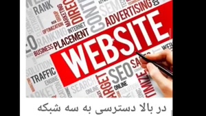 وبسایت مجتبی صبوری معرفی مهر ۱۴۰۵