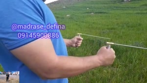 آموزش کار با ردیاب جیوه ای انتنی یو۴۰ توسط اعضای کانال مدرسه دفینه 09145900886