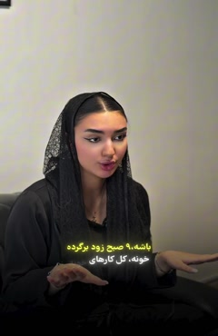 شرایط و شرح ظایف پرستار در منزل 