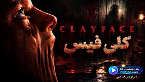 فیلم سینمایی کلی فیس 2026 ( Clayface ) - زیرنویس فارسی