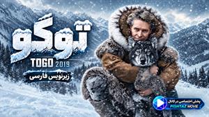 فیلم سینمایی توگو 2019 (Togo 2019) زیرنویس فارسی