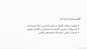 منبع پرتخفیف‌ترین‌های کد تخفیف سفارش غذا