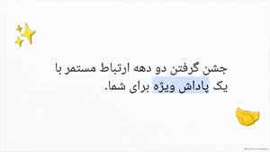 کد تخفیف ایرانسل خرید بسته در تولد 20 سالگی ایرانسل