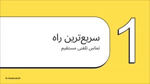 شماره اکالا تهران + کد تخفیف اکالا