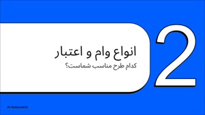 راهنمای دریافت دیجی پی وام | کد تخفیف دیجی پی