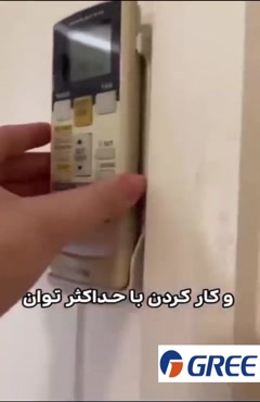 چرا می‌گن کولر گازی رو خاموش نکنیم؟ 🤔❄️