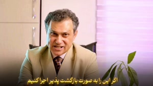الکتروکموتراپی