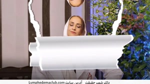 آیا هر ورمی لنف ادم است؟