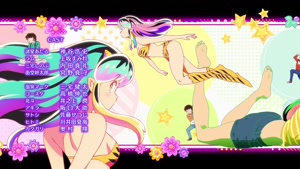 Urusei Yatsura (2022)-First Ending (Tokyo Shandy Rendezvous)