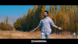 موزیک جدید راغب به نام شالیزار