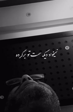 آهنگ سرت بیاد مهدی جهانی