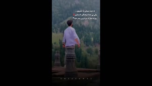 روز جهانی پسر/ تبریک روز پسر