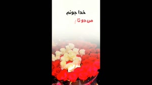 تبریک روز پسر/ روز جهانی پسر مبارک