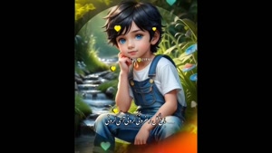 روز پسر مبارک/ استوری روز جهانی پسر