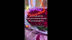 کلیپ استوری روز دختر/استوری روز جهانی دختر 