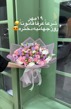 استوری روز جهانی دختر / روز دختر 1405