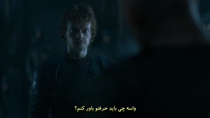 سریال بازی تاج و تخت (Game of Thrones) فصل 4 قسمت 8 - زیرنویس فارسی