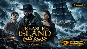 سریال جزیره گنج 2026 (Treasure Island) فصل 1 قسمت 3 - زیرنویس فارسی