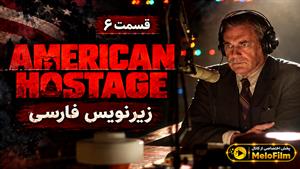 سریال گروگان آمریکایی (American Hostage ) فصل 1 قسمت 6 - زیرنویس فارسی