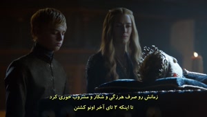 سریال بازی تاج و تخت (Game of Thrones) فصل 4 قسمت 3 - زیرنویس فارسی