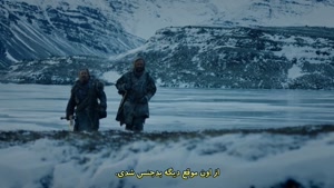 سریال بازی تاج و تخت (Game of Thrones) فصل 7 قسمت 6 - زیرنویس فارسی