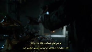 سریال بازی تاج و تخت (Game of Thrones) فصل 5 قسمت 3 - زیرنویس فارسی