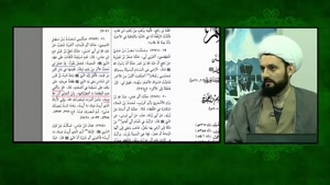 اثبات الهی بودن امامت و خلافت بعد از پیامبر صلی الله علیه وآله از کتب صحیح بخاری و مسلم اهل سنت