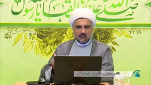 چرا امامت امامان شیعه که از اصول دین تشیع است در قرآن نیامده؟ پاسخ استاد ابوالقاسمی